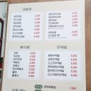 김남매분식