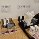 커피홀 포항문덕사거리점