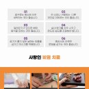 파주한의원 이미지