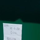 이나경강화약쑥떡 이미지