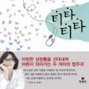 도서출판득수 이미지