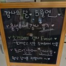 금오대로14길-3 이미지