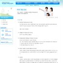 대전열린가정폭력상담소 이미지