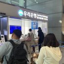 장신마트 | [공지] ✈️엄마랑 서유럽3국 패키지 여행 &lt;1일차&gt; (인터파크nol투어 후기)