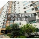 대림태양공인중개사사무소 네이버블로그