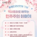 창룡도서관 이미지