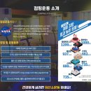 오케이점핑다이어트 - 진주시 중천로 80 | 오케이점핑다이어트