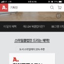게임옥션 이미지