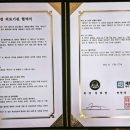 팀크레모아
