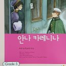 일화농장 | 안나 카레니나 줄거리부터 톨스토이의 예술성을 보여주는 결말까지 후기