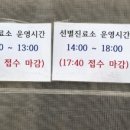 오미크론현재상황.4인가족확진.코로나가족확진.오미크론 재택치료.PCR검사.신속항원키트정확성.코로나...
