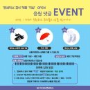 엔씨픽스스포츠 이미지