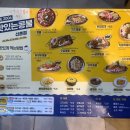 콩불 신촌점 이미지
