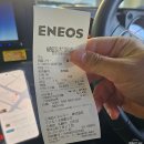J카써비스 | [삿포로 렌트카 추천] 자란넷 J-net 예약 신치토세 공항점 대여-시로이시점 반납 (스즈키 짐니)