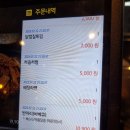 수원숯불바베큐 맛집을 찾으시나요?불아더 숯불바베큐 수원직영점에 다녀온 후기