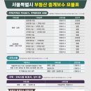 부동산중개광장 이미지