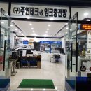 사천남해컴퓨터
