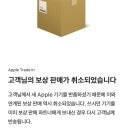 세븐일레븐(서상점) | 아이폰 15 프로 화이트 자급제 구입기 | 반품 및 보상판매 후기