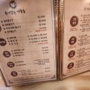 복어잡는사람들 이미지