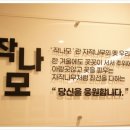 나모스터디카페 이미지