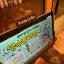 민아양꼬치양갈비 인천계양구청점 이미지