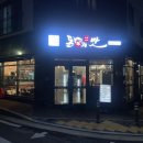 돈의맛숯불갈비 양산사송본점