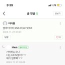 지영세탁소 이미지