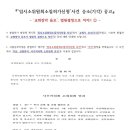 성락침례교회 이미지