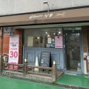 수원시 팔달구 팔달로110번길 이미지