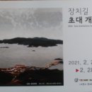 예담찬 이미지