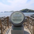 송악산 인증센터 이미지