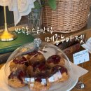 카페누아 | [공지] [원주 반곡동 카페] 분위기 좋은 스콘 맛집 메종누아젯 (메뉴 추천, 오픈 이벤트 안내)