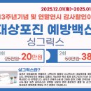 일산하이병원 이미지