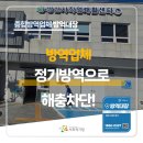 양산시직업재활센터