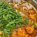 원조태화국밥 | 부산 광안리 낙곱새맛집 밥집 추천 이낙에산다