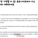 (주)포트서비스노동조합 이미지