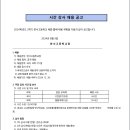 한서고등학교 이미지