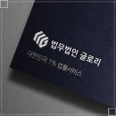 법무법인둔산 네이버블로그