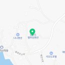 강화 덕수궁펜션 | 강화도독채펜션을 찾으신다면 강화덕수궁펜션 추천드립니다