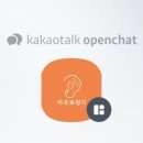 라온보청기 이미지