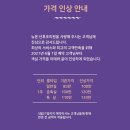 뉴본의원 이미지