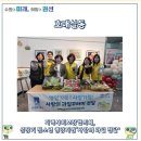 철이네청과 이미지