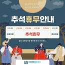 센텀정형외과의원 이미지