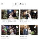 르라움 | 본식DVD | 르랑 필름 계약 후기 경산 더 아트라움 컨벤션홀