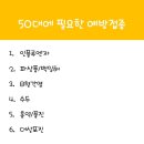 방이내과의원 이미지