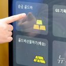 프레시마켓 마곡점 뉴스1