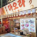 부천중동시장 이미지