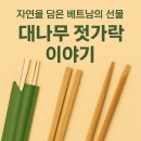 자연담은이야기 이미지