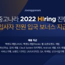 중고나라 이미지