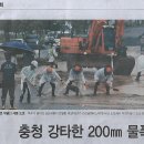 하천선 Daum카페